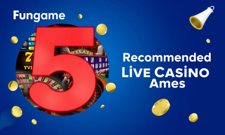 Fungame真人網站推薦：最受歡迎的真人遊戲排行榜TOP5