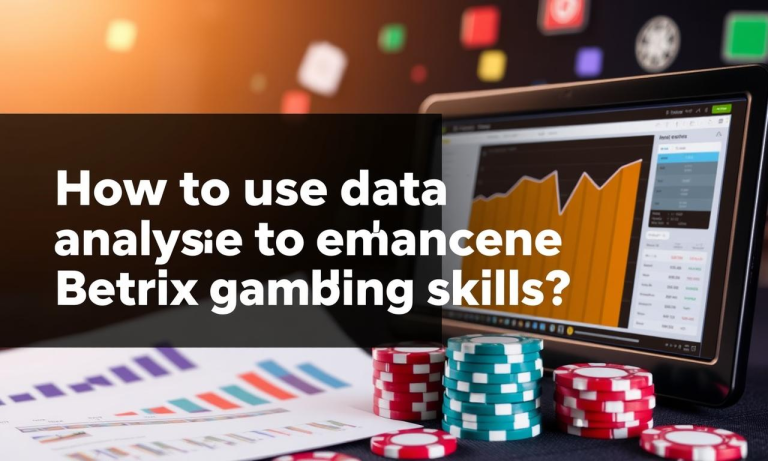 如何運用數據分析提升Betrix賭博技巧？